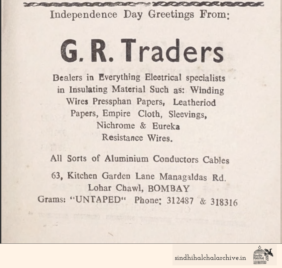 Image of AD G.R. TRADERS